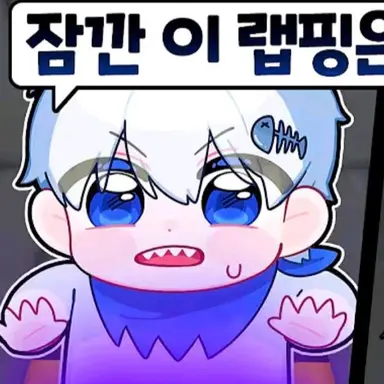 Profile image of 림무무