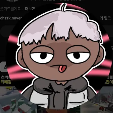 Profile image of 허산