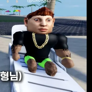 Profile image of 족폭 형님