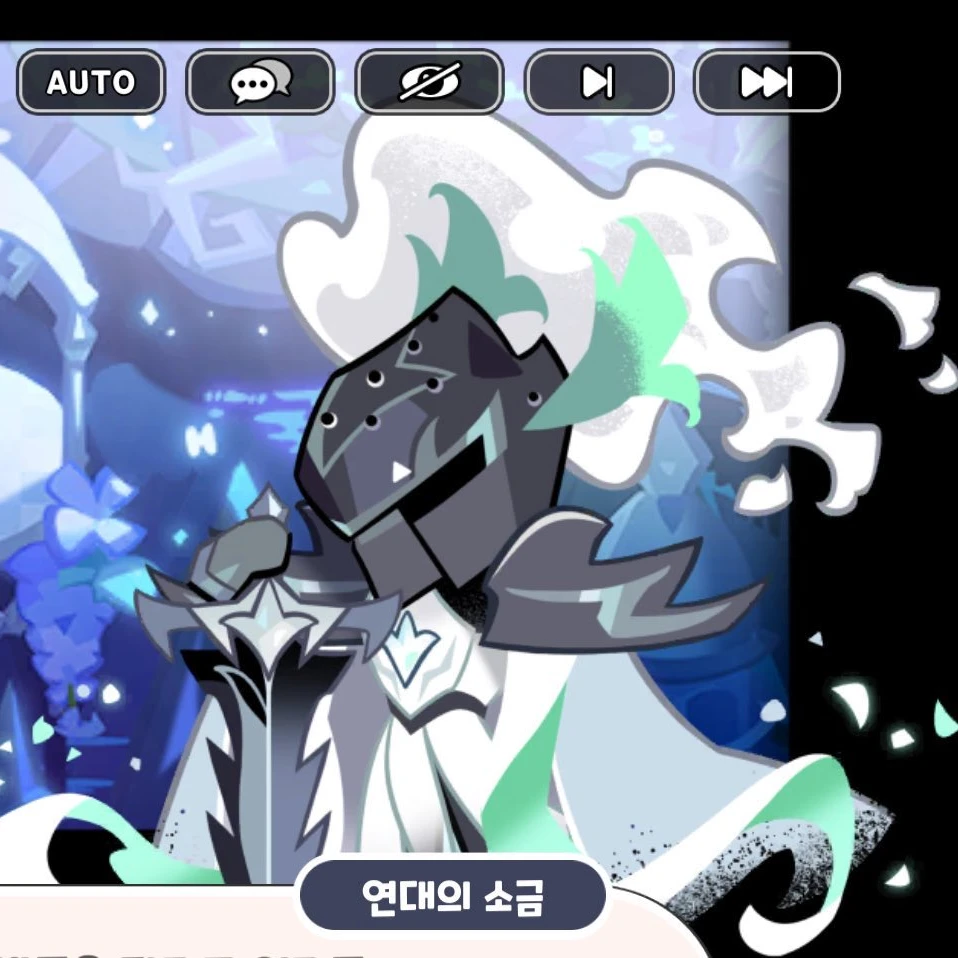사솔