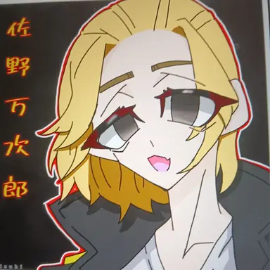 Profile image of マイキー