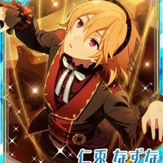 Profile image of 仁兎なずな