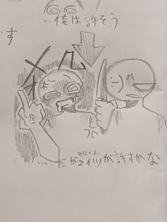 429Yuki의 新しいメイドさん
