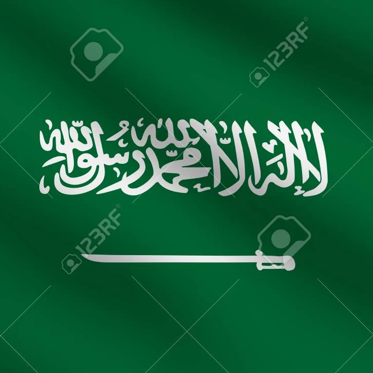 사우디아라비아