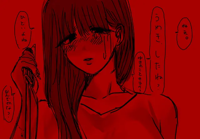 Profile image of 雪