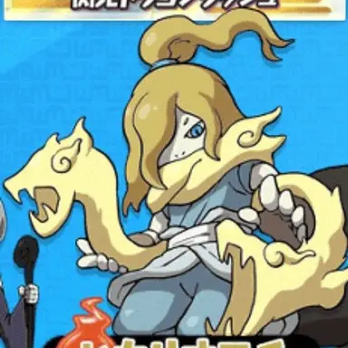 Profile image of 光オロチ