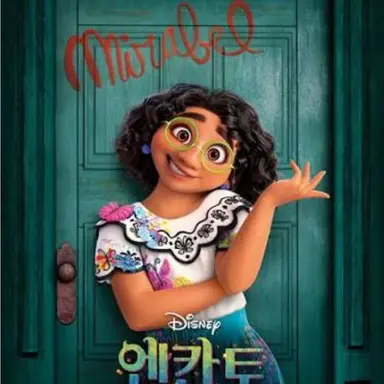 Profile image of 미라벨