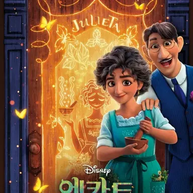 Profile image of 훌리애타