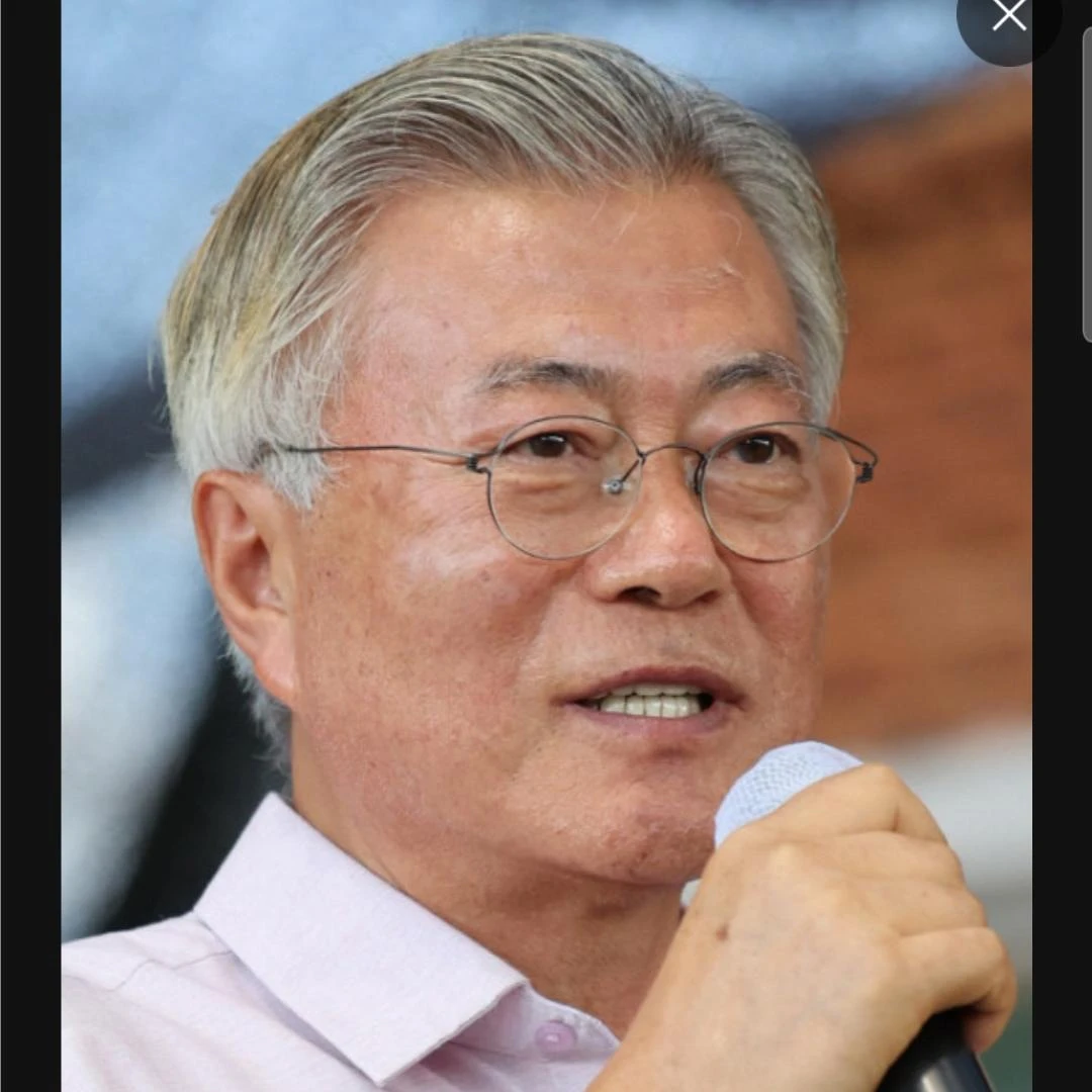 문재인 대통령