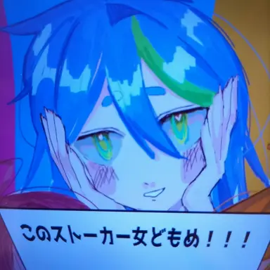 Profile image of 霧下埼　伶衣伶