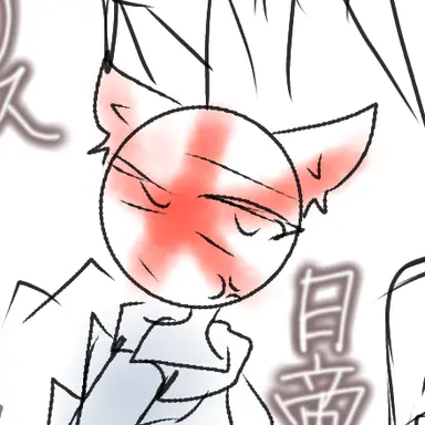 Profile image of 日帝