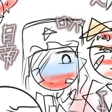 Profile image of ロシア