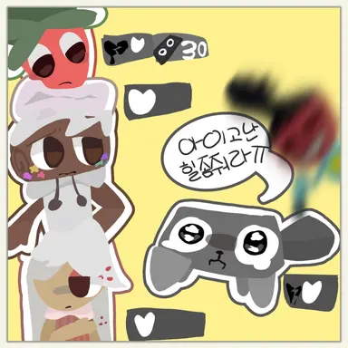 Profile image of 진저