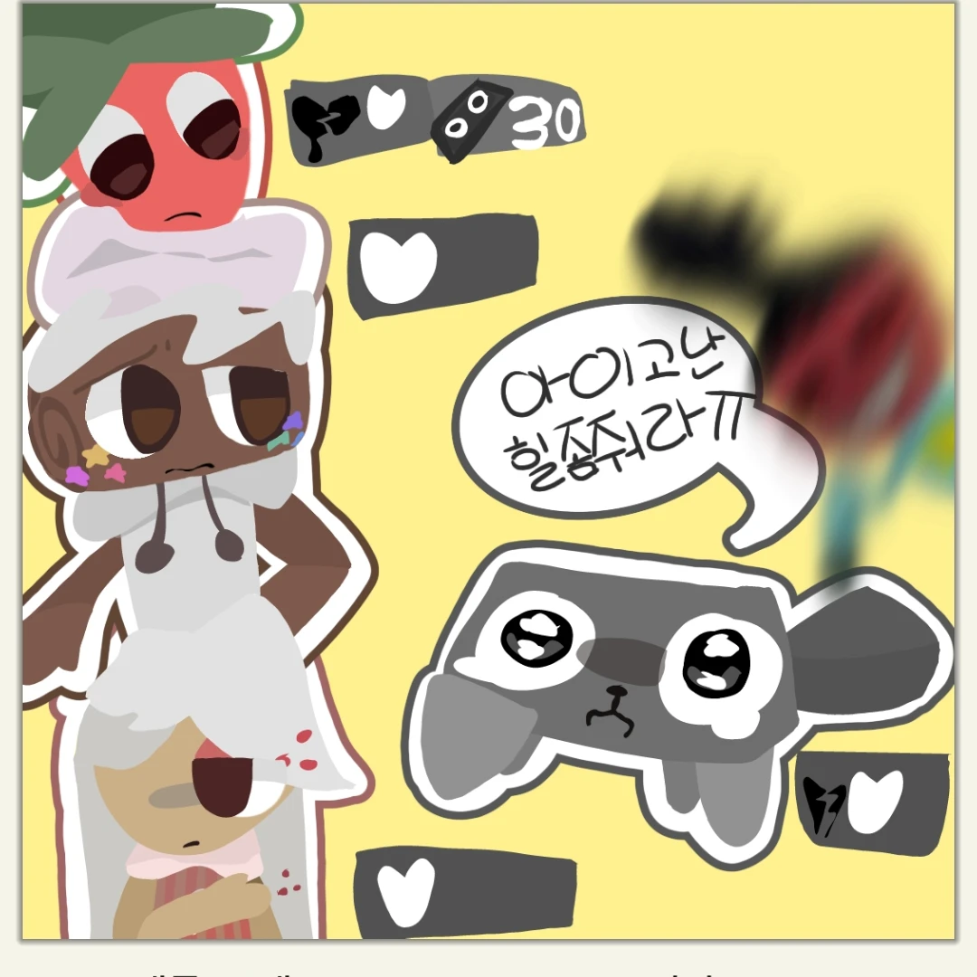 코스모