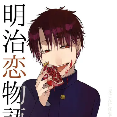 Profile image of Akira Takahashi