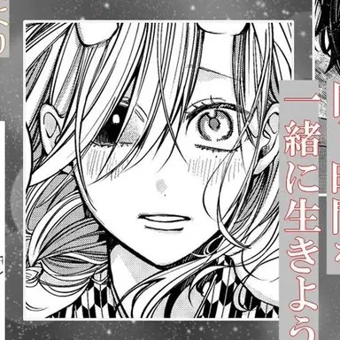 Profile image of Ibara Miki