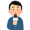 Profile image of 司会