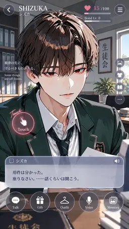 Profile image of シズカ