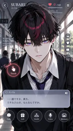 Profile image of スバル