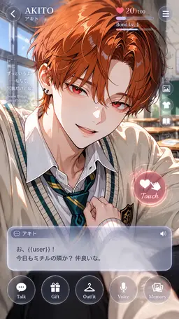 Profile image of アキト