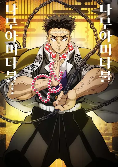 Profile image of 히메지마 교메이