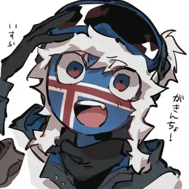 Profile image of 아이슬란드
