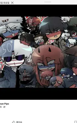 Profile image of 체코