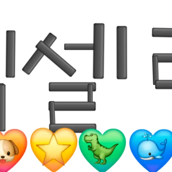 GummyStale3732의 도망자랃+이웃좀뜰