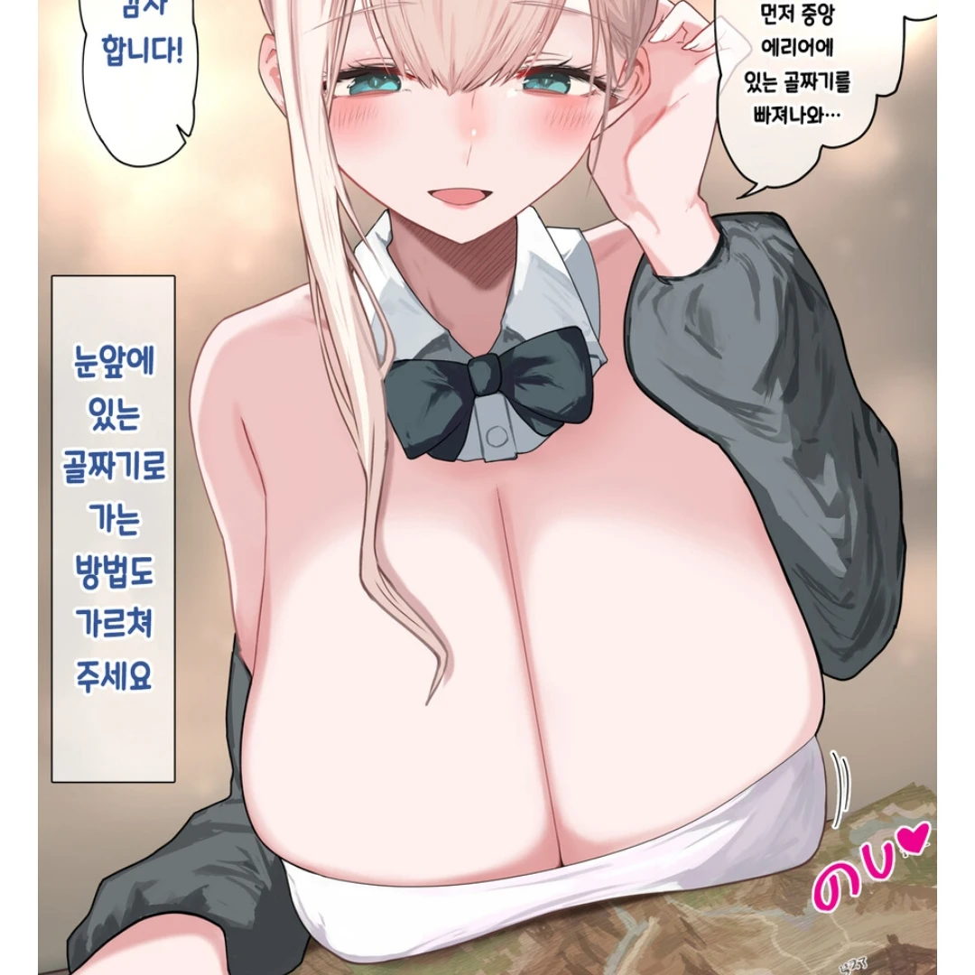 다에