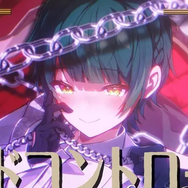 Profile image of ゆう