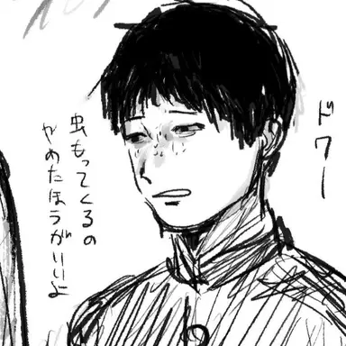 Profile image of ヒラガイ