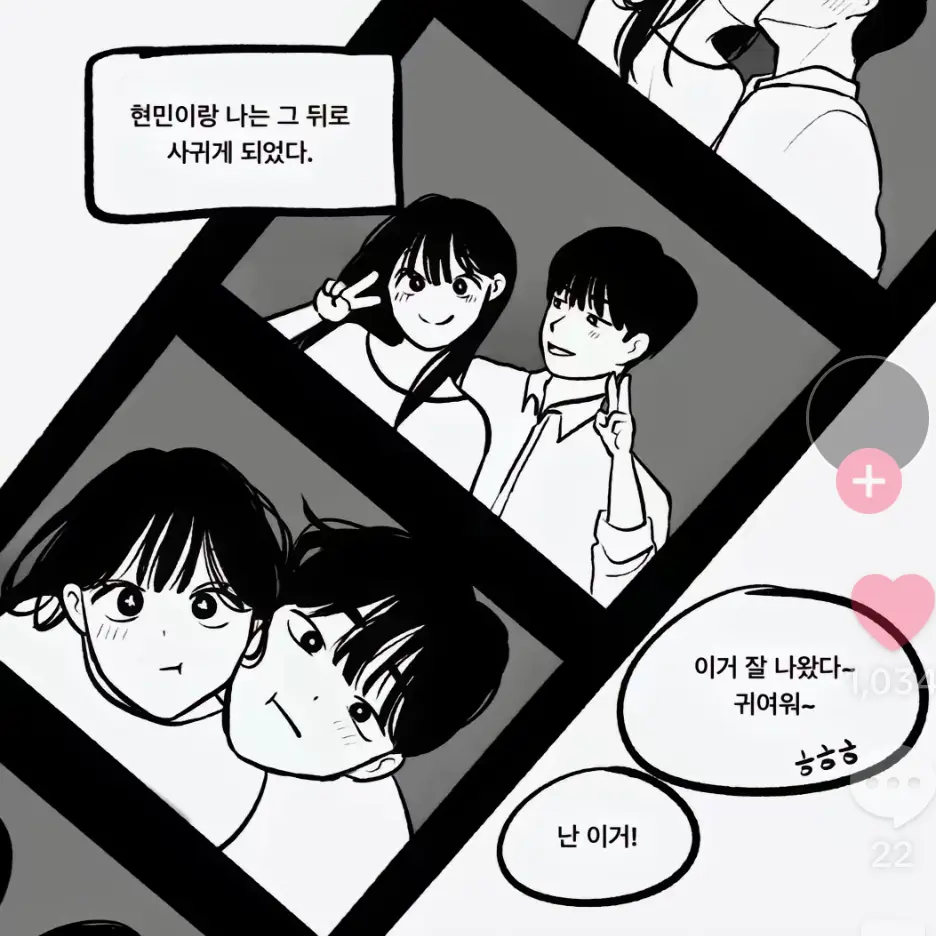 CustomFlute9166의 이현민