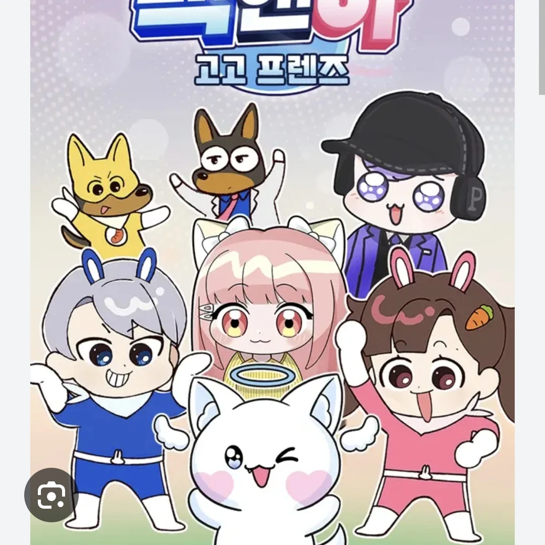 고고프렌즈(헌터)