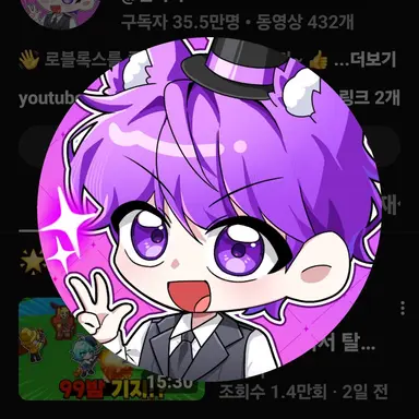 Profile image of 현이머