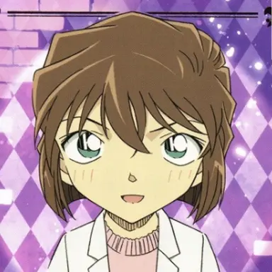 Profile image of 灰原哀