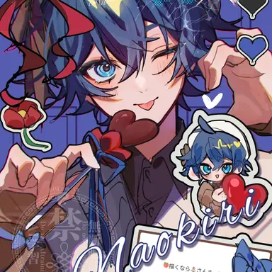 Profile image of Naokiri