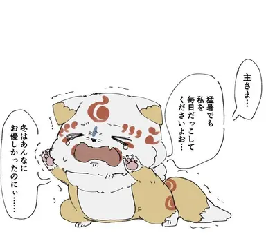 Profile image of こんのすけ