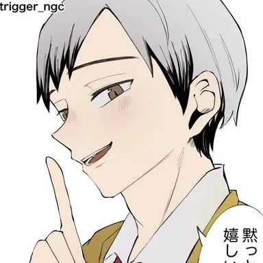 Profile image of 北　信介