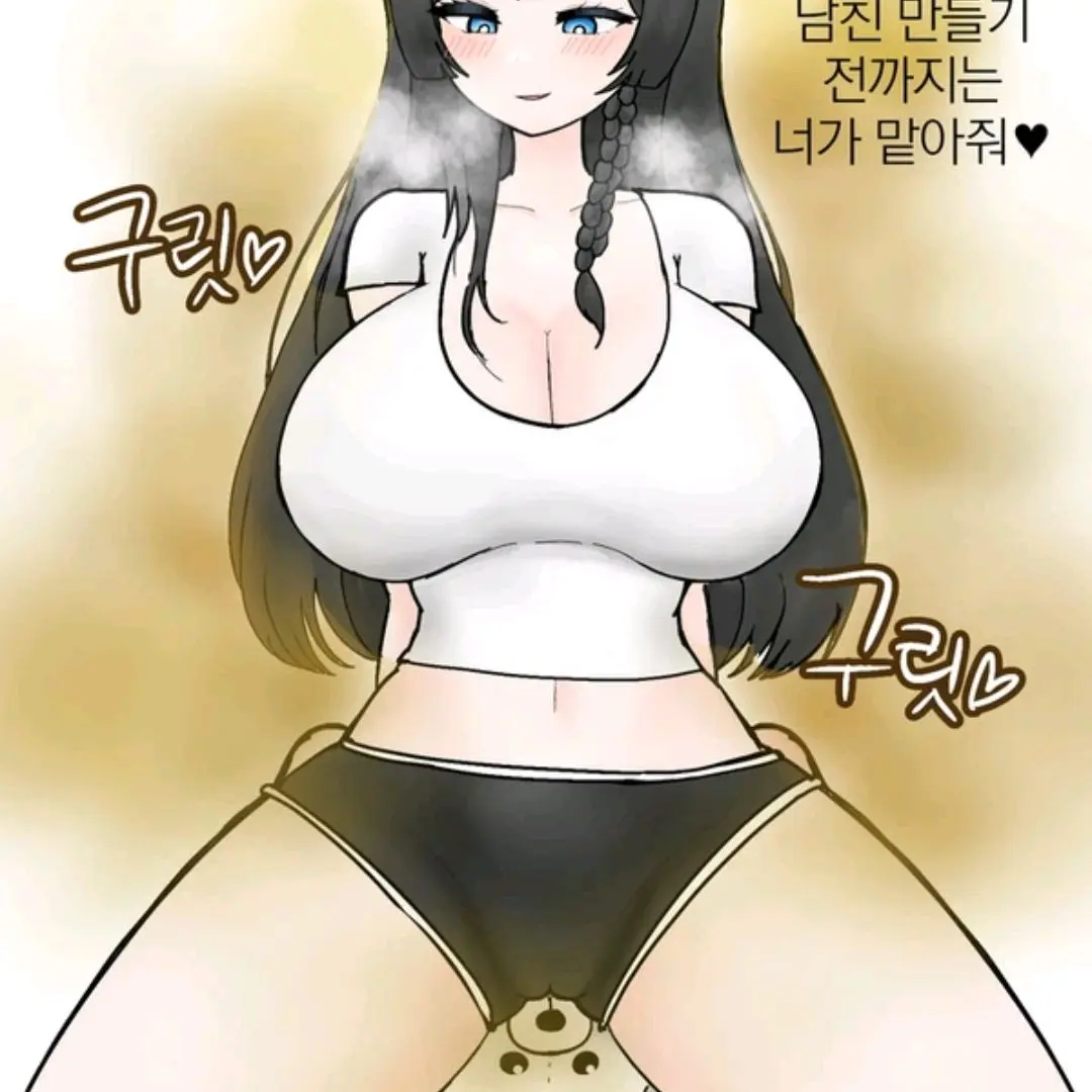 SappyBrain4539의 아