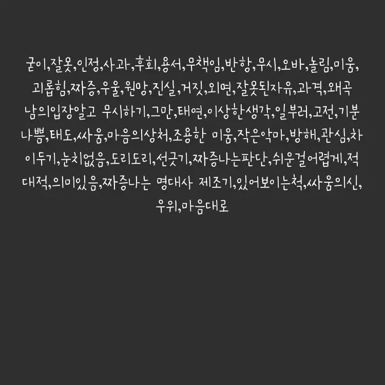 HumidSilk8043의 응원기
