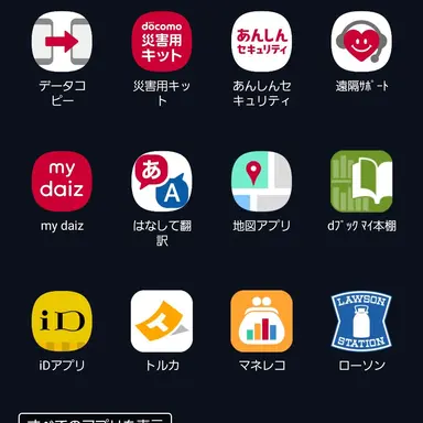 Profile image of 敵