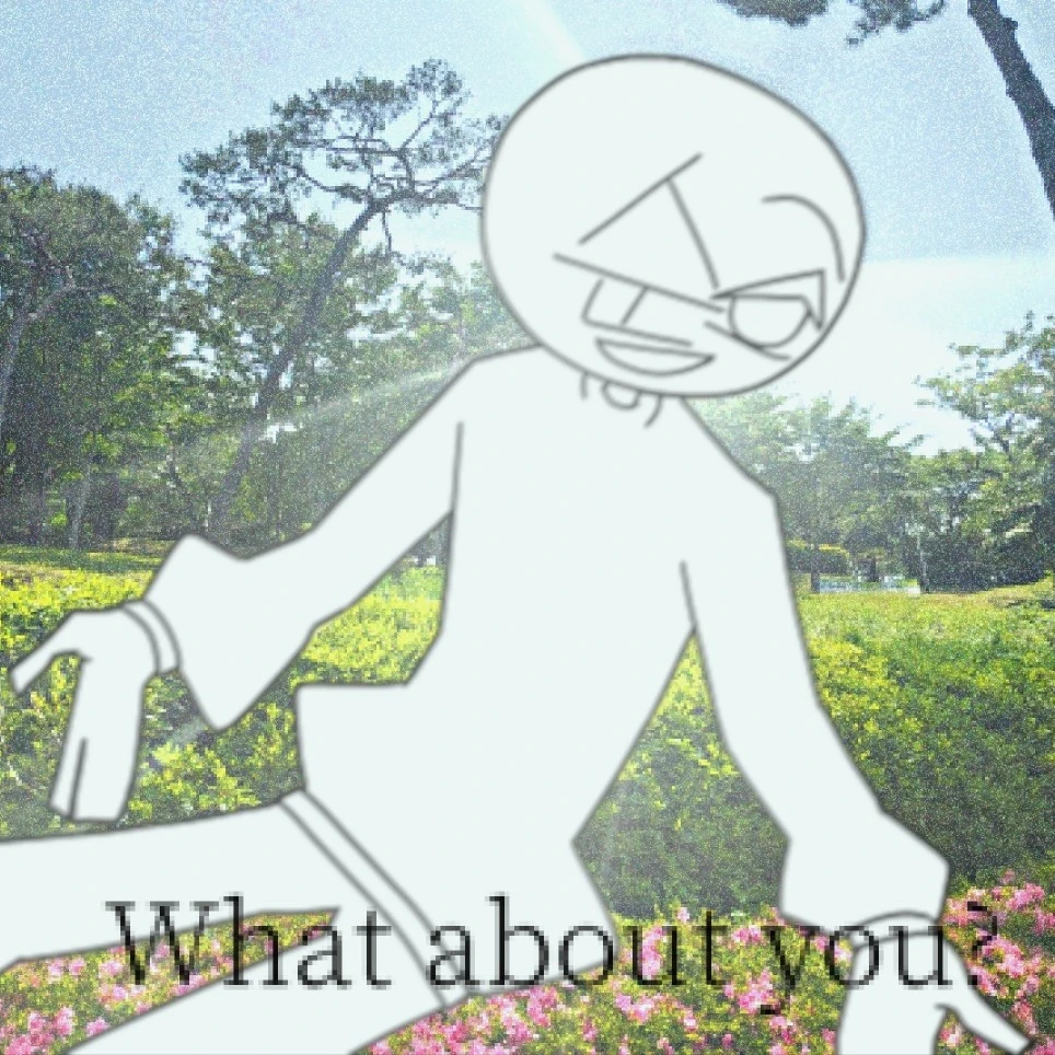 순