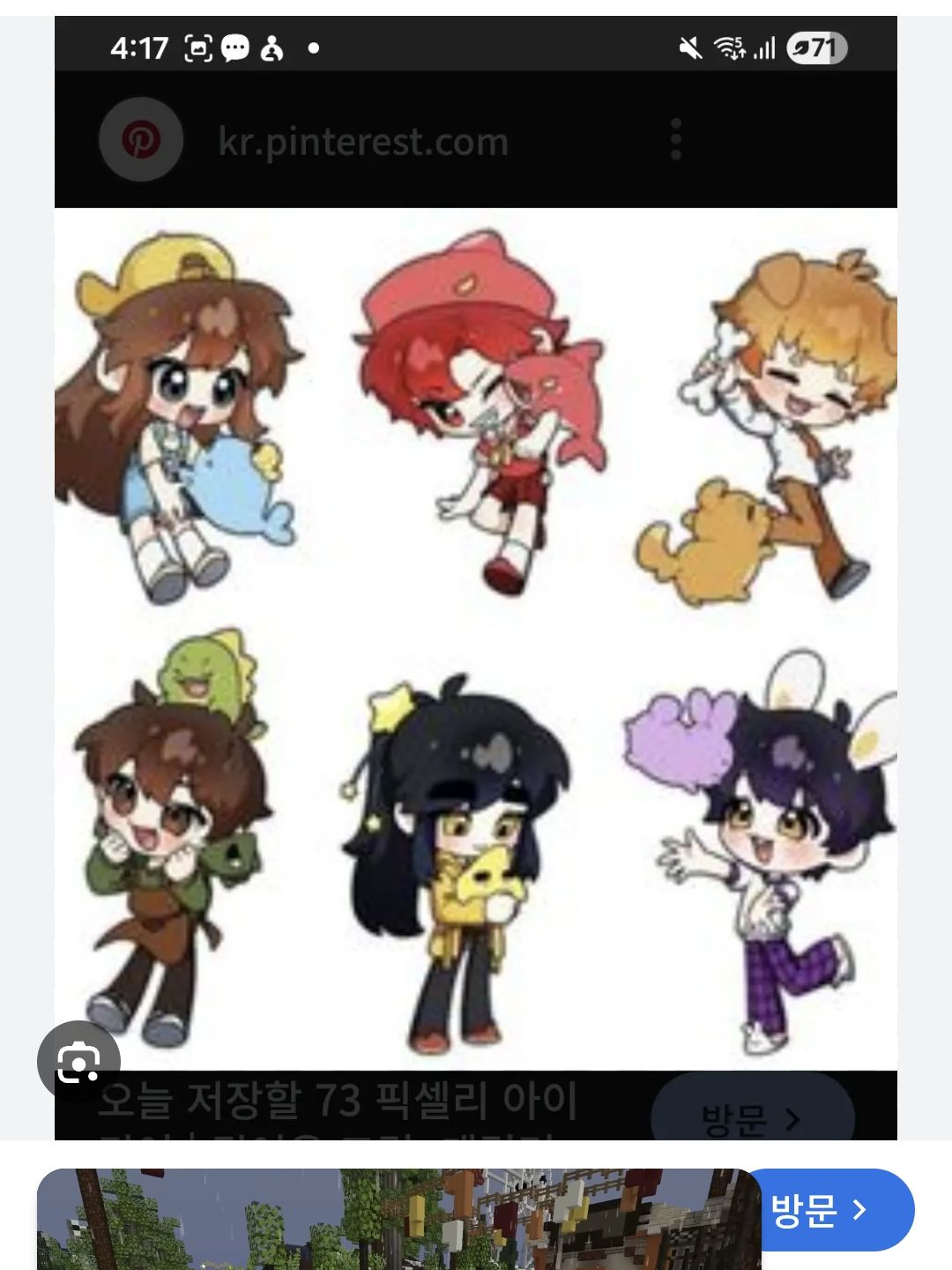 픽셀리 대표 이미지