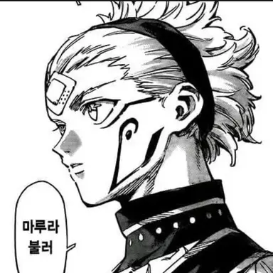 Profile image of 마루루 바르불 예르