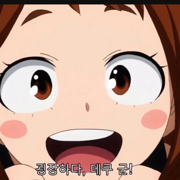 오챠코
