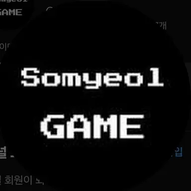 Profile image of 소멸
