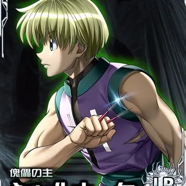 Profile image of シャルナーク