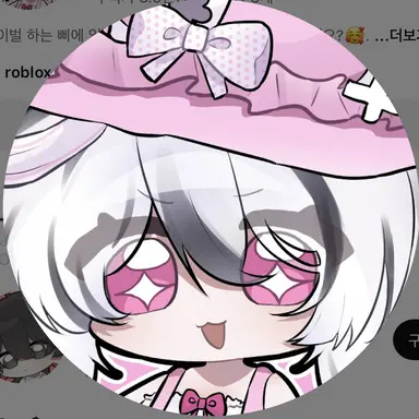 Profile image of 삐에