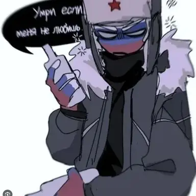 Profile image of 러시아
