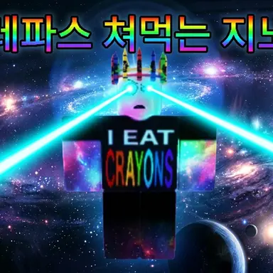 Profile image of 지노